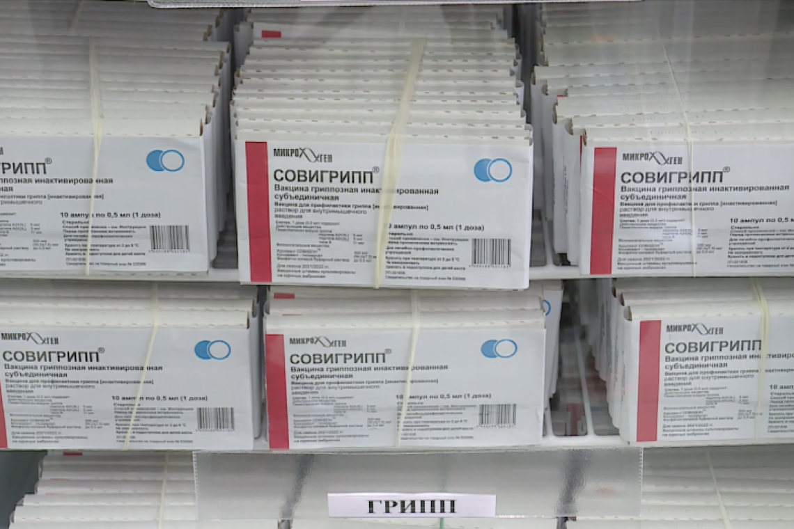 В Нижневартовскую взрослую поликлинику поступило более 30 тысяч доз вакцины «Совигрипп»