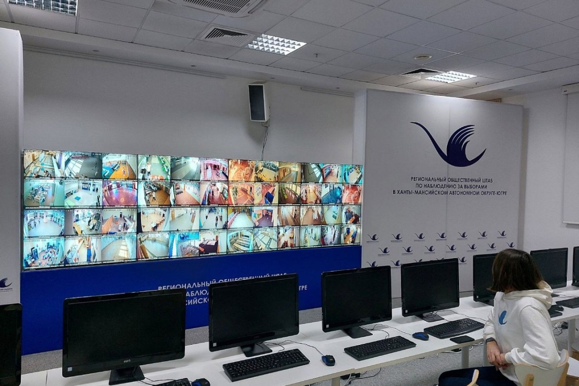 В Югре открыли Центр общественного наблюдения за выборами