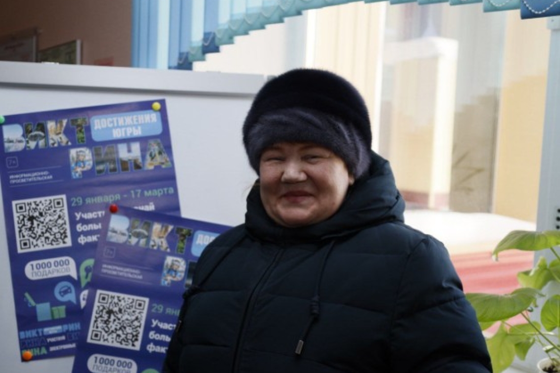 Жительница Сургутского района получила в подарок квартиру за участие в викторине «Достижения Югры»