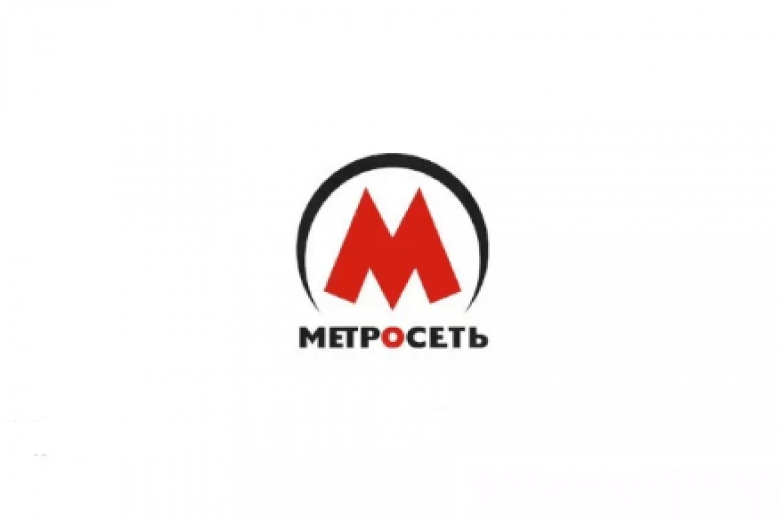 Метросеть: изменения в списке телеканалов