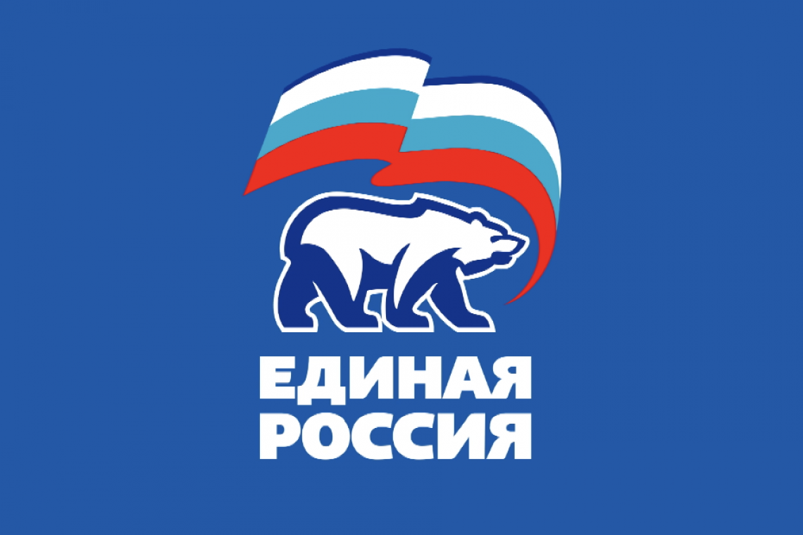 Стартовало электронное предварительное голосование «Единой России»