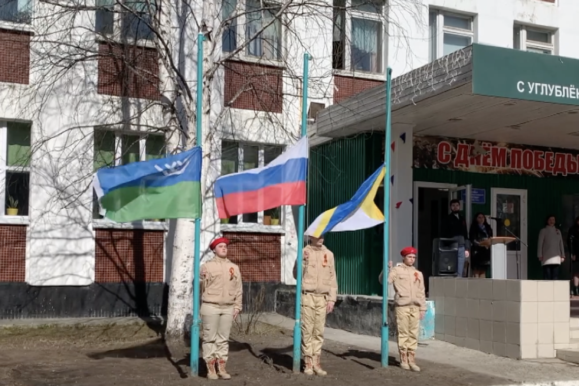 Сегодняшнее утро в нижневартовской школе №23 началось с торжественного поднятия флага России