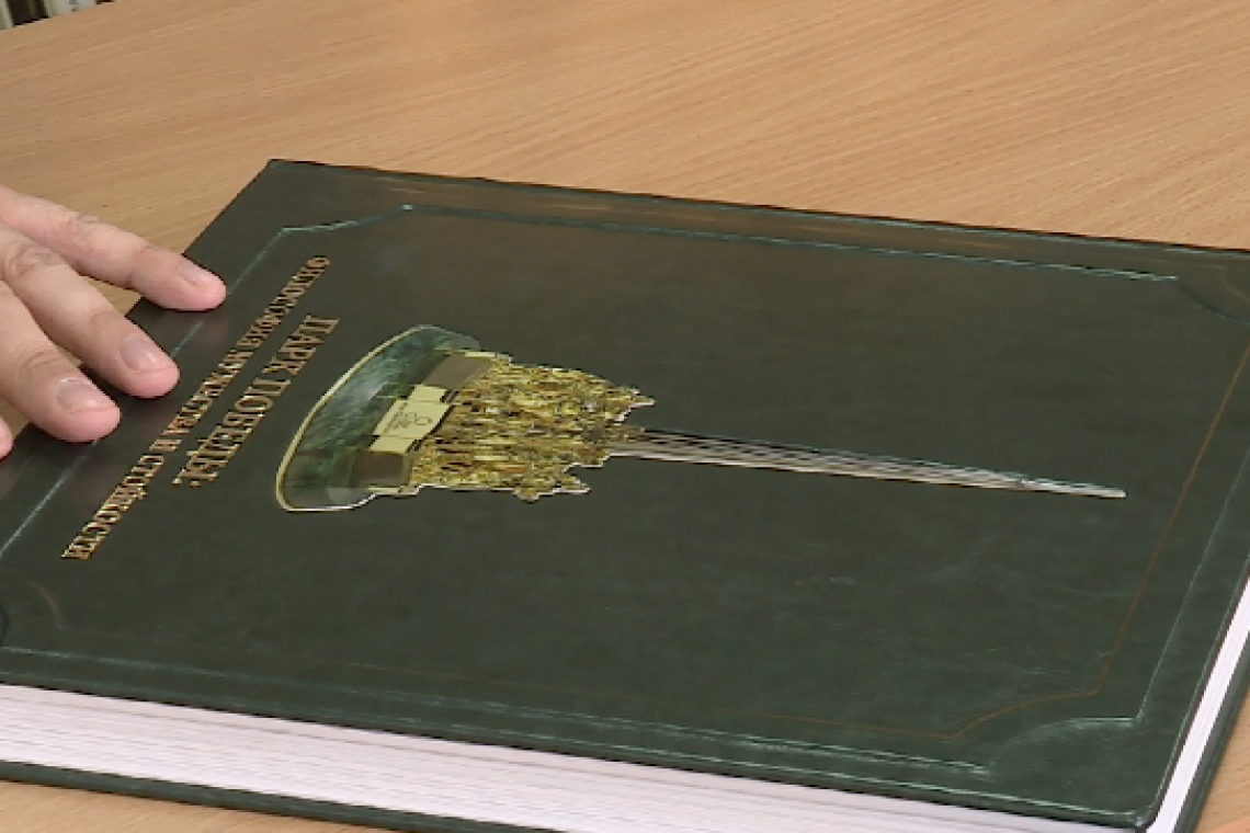 Книга о «философии мужества и стойкости» была подарена генеральным консулом Узбекистана Нижневартовской библиотеке 