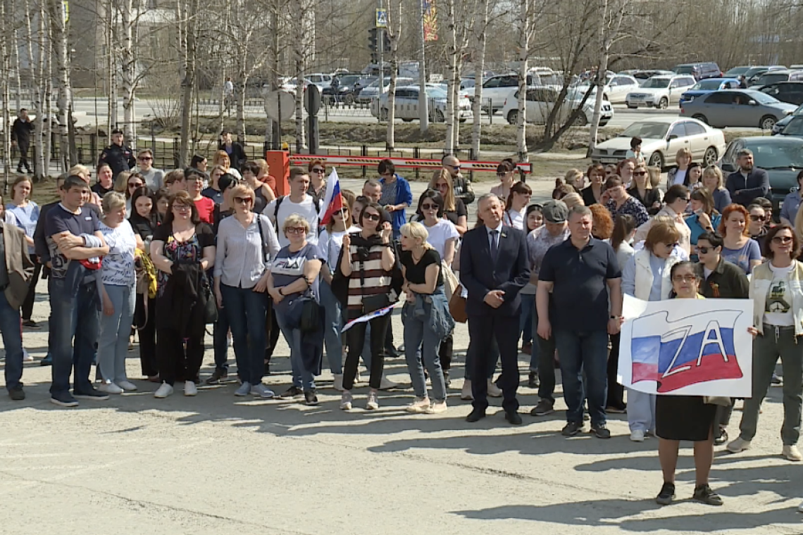 Общественные организации города провели митинг-концерт в поддержку российских солдат