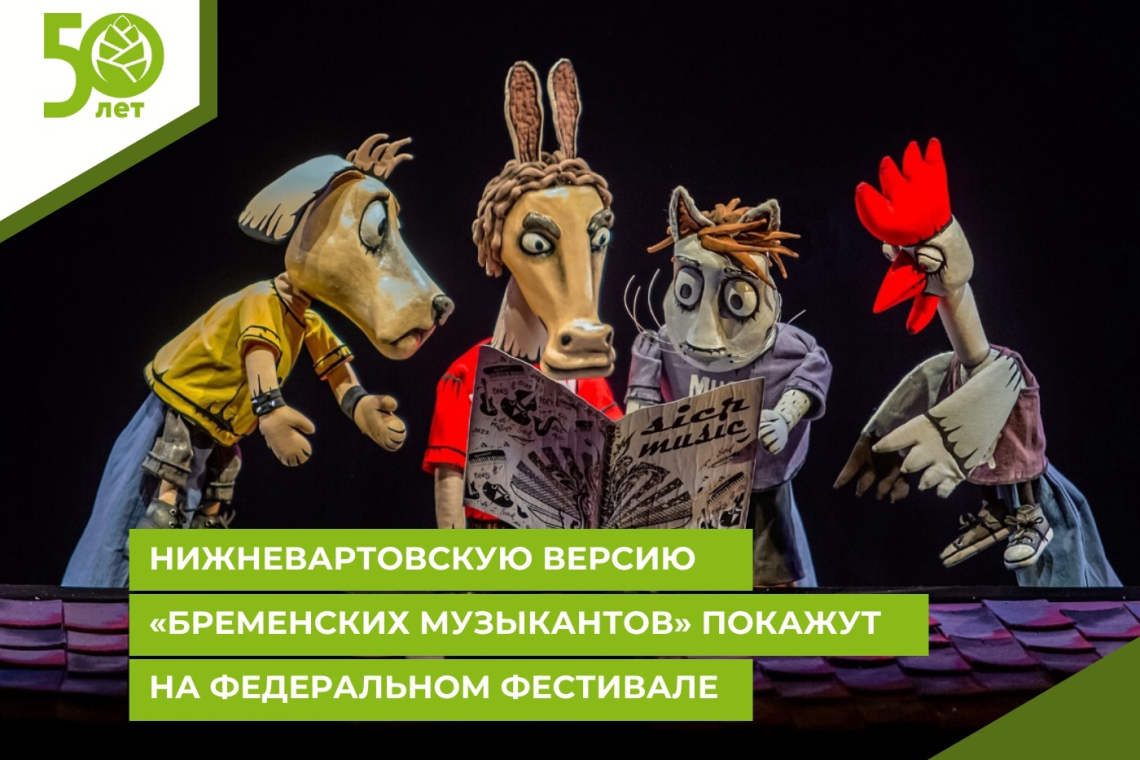 Театр юного зрителя представит фильм-спектакль на втором Всероссийском фестивале