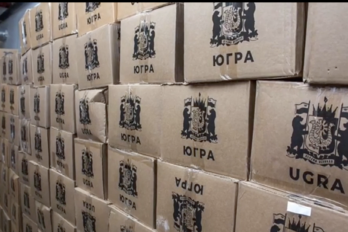 Югорские «коробки добра» едут в Донбасс