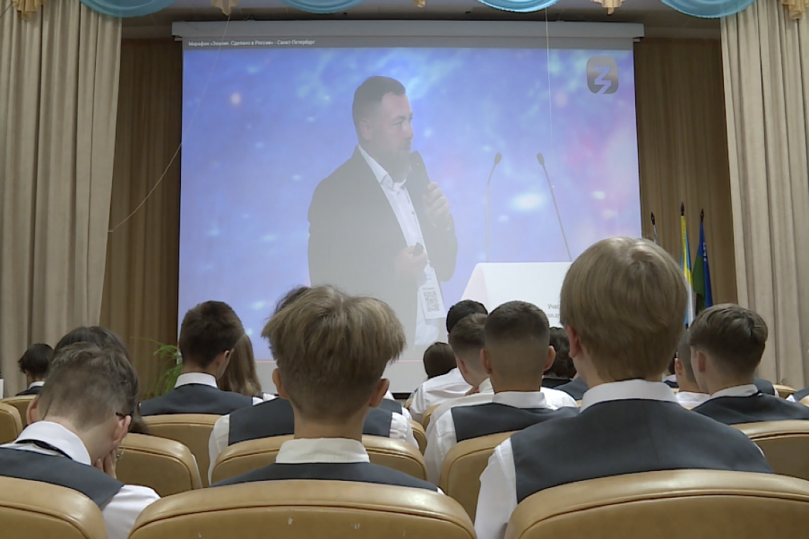 Фестиваль просвещения прошёл по всей России. Школы Нижневартовска присоединились к лекциям