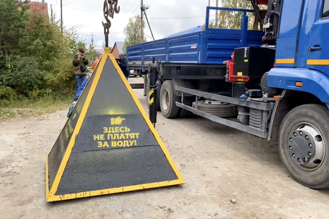Пирамида позора за долги по водоснабжению вернулась на улицы города Нижневартовска