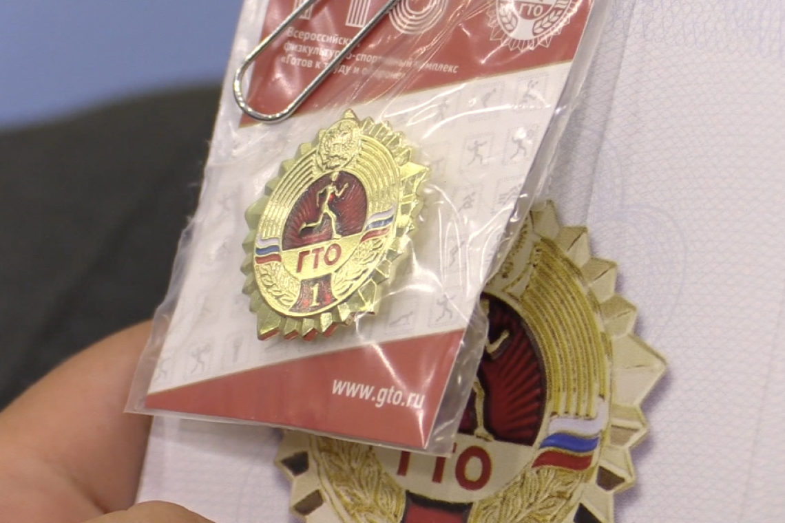 В СК «Олимпия» самые сильные и ловкие вартовчане получили заслуженные награды за сдачу нормативов ГТО