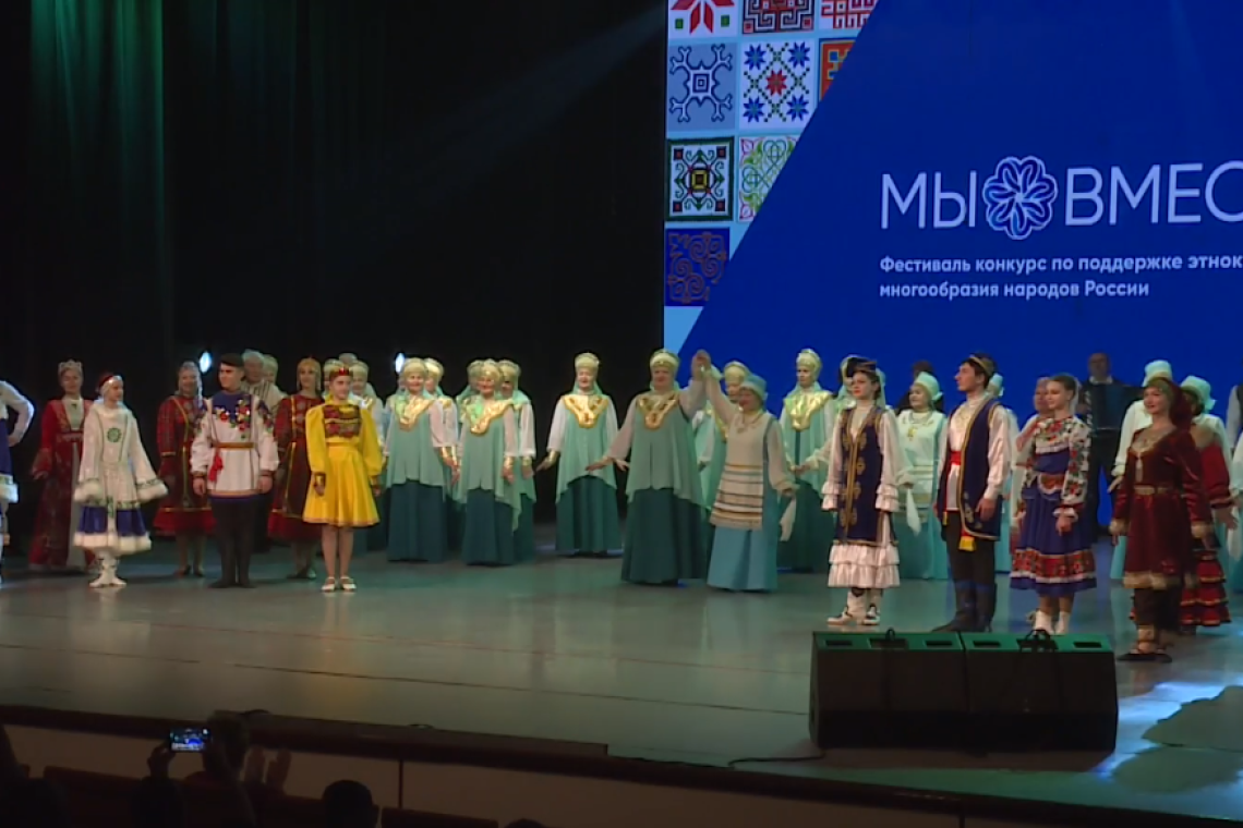В Нижневартовске состоялся фестиваль-конкурс по поддержке этнокультурного многообразия народов России