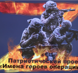 Увековечить память героев-земляков, погибших в ходе специальной военной операции на Украине
