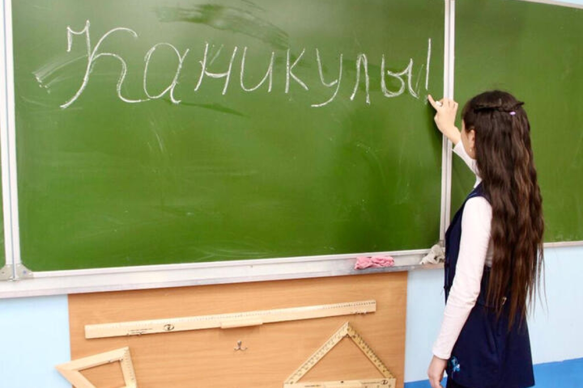 Каникулы в школах Нижневартовска начнутся уже в эту субботу