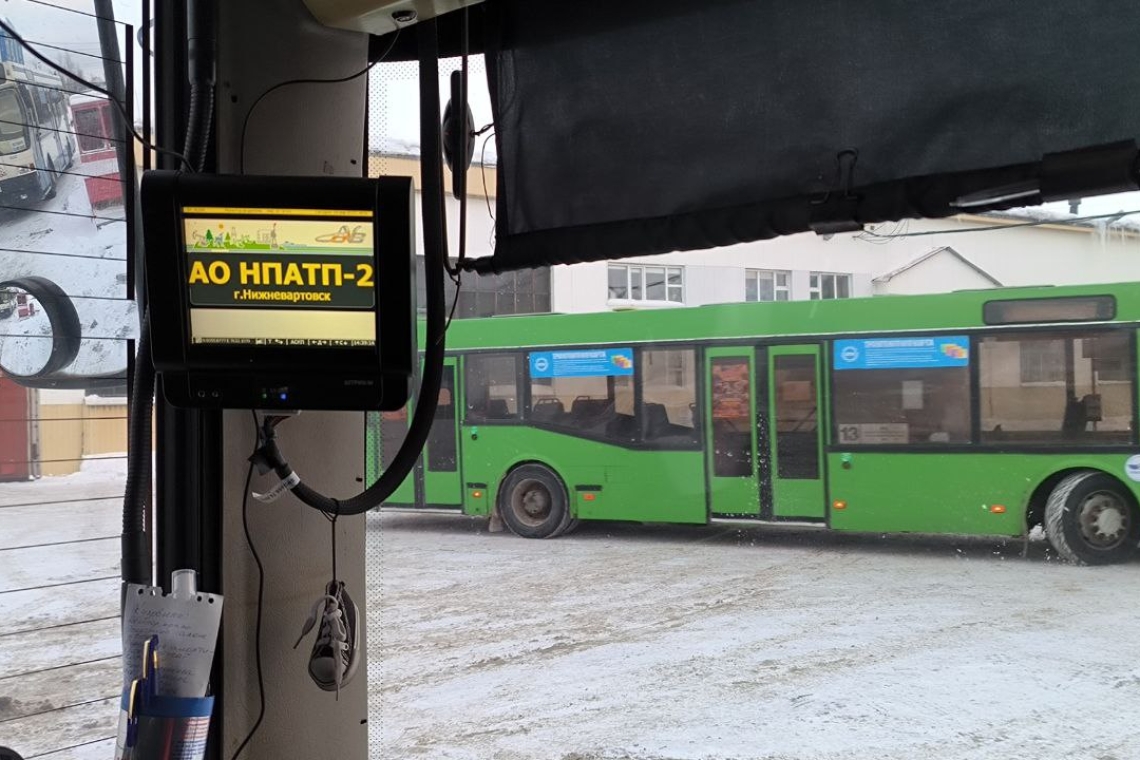 Работа по усовершенствованию общественного транспорта в Нижневартовске продолжается