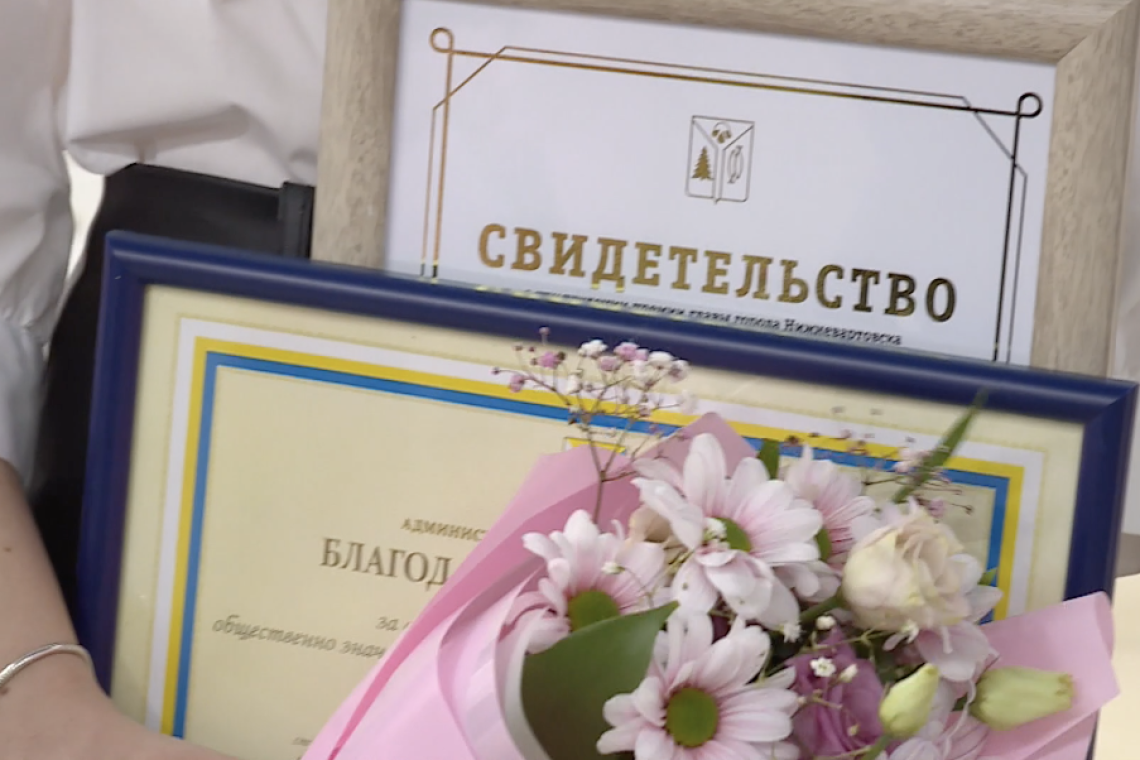 Самые талантливые студенты Нижневартовска получили премию главы города