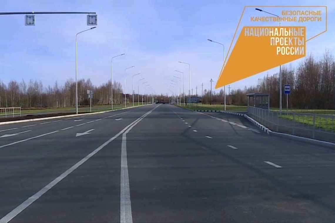 Нацпроект "Безопасные качественные дороги" способствует снижению аварийности