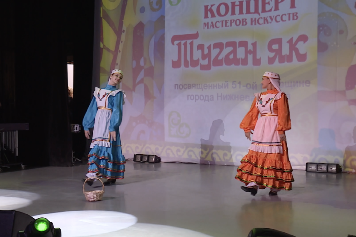 В центре национальных культур прошел концерт «Туган як» - в переводе с татарского языка — родной край 