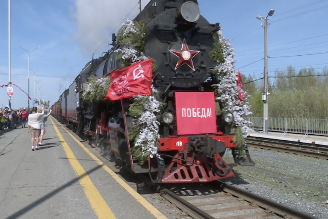 В Нижневартовск снова приедет «Эшелон Победы»