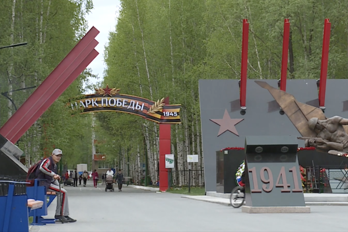 Решен вопрос с финансированием реконструкции одного из излюбленных мест прогулок горожан - Парка Победы