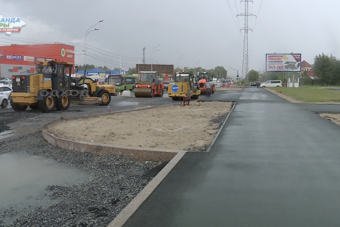В Нижневартовске продолжается ремонт дороги на улице Интернациональной