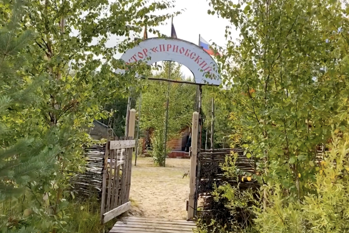 Накануне в Нижневартовске прошли военно-полевые сборы на хуторе «Приобский»