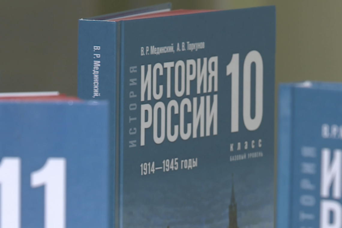 Старшеклассники Нижневартовска начнут изучать историю по единому государственному учебнику