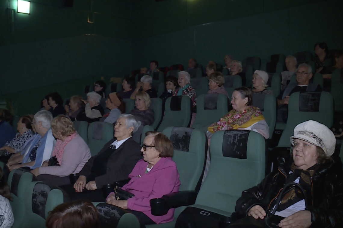 В кинотеатре «Мир» прошло благотворительное мероприятие, посвященное международному Дню пожилого человека