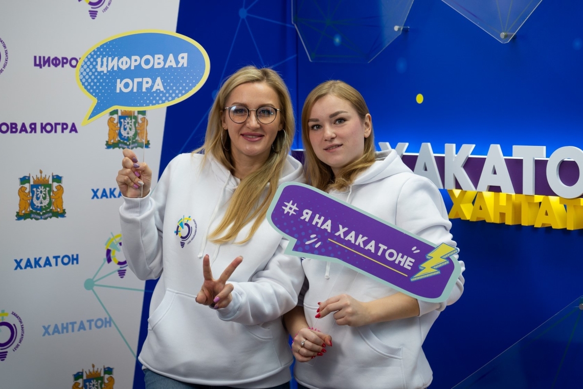 В Югре состоится конкурс для IT-гениев «Хантатон-2023» с призовым фондом 1 миллион рублей