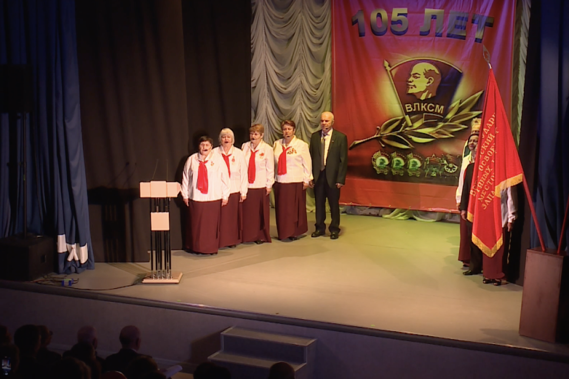 Вартовчане отпраздновали 105-летие Всесоюзного ленинского коммунистического союза молодежи