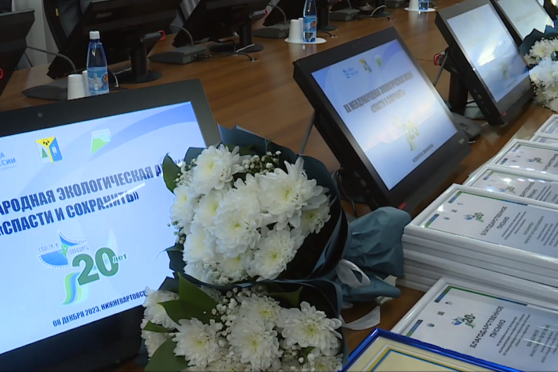 Нижневартовск признан лучшим городским округом в вопросах охраны окружающей среды