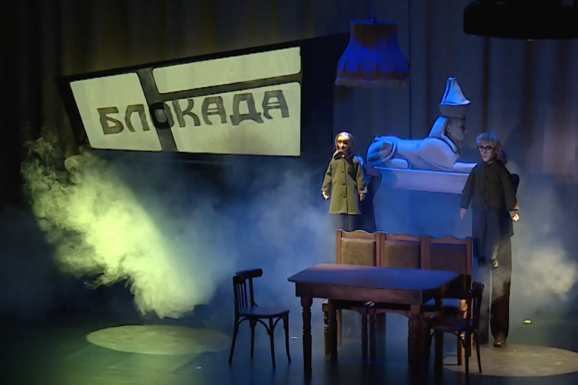 Нижневартовский театр юного зрителя презентовал спектакль, посвященный блокадникам, их героизму и стойкости