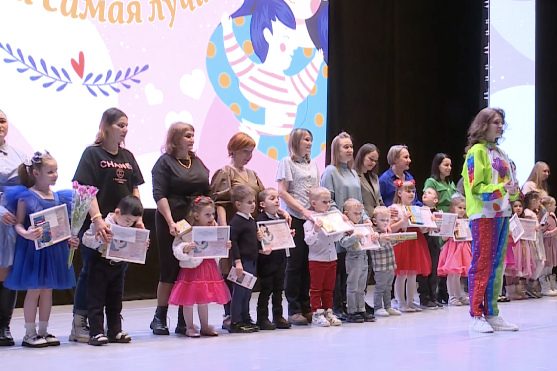 В ДК "Октябрь" прошел концерт, посвященный самым лучшим мамам