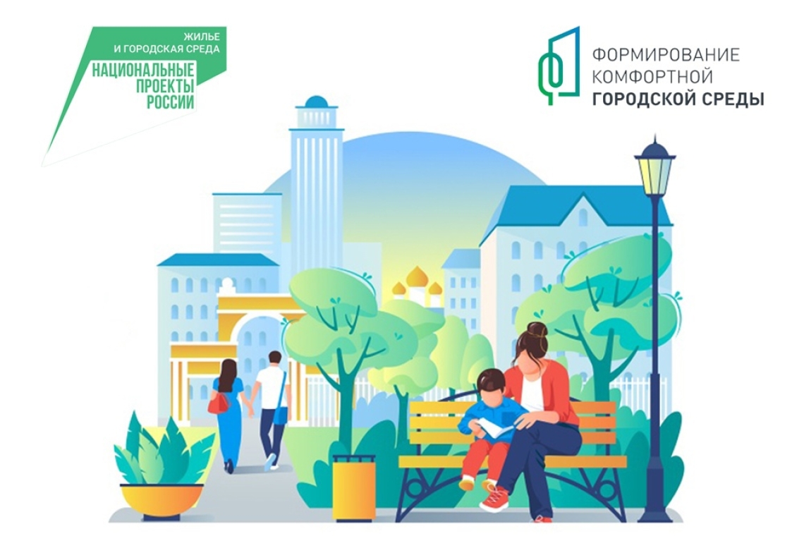 В Нижневартовске продолжается рейтинговое голосование в рамках проекта «Формирование комфортной городской среды»