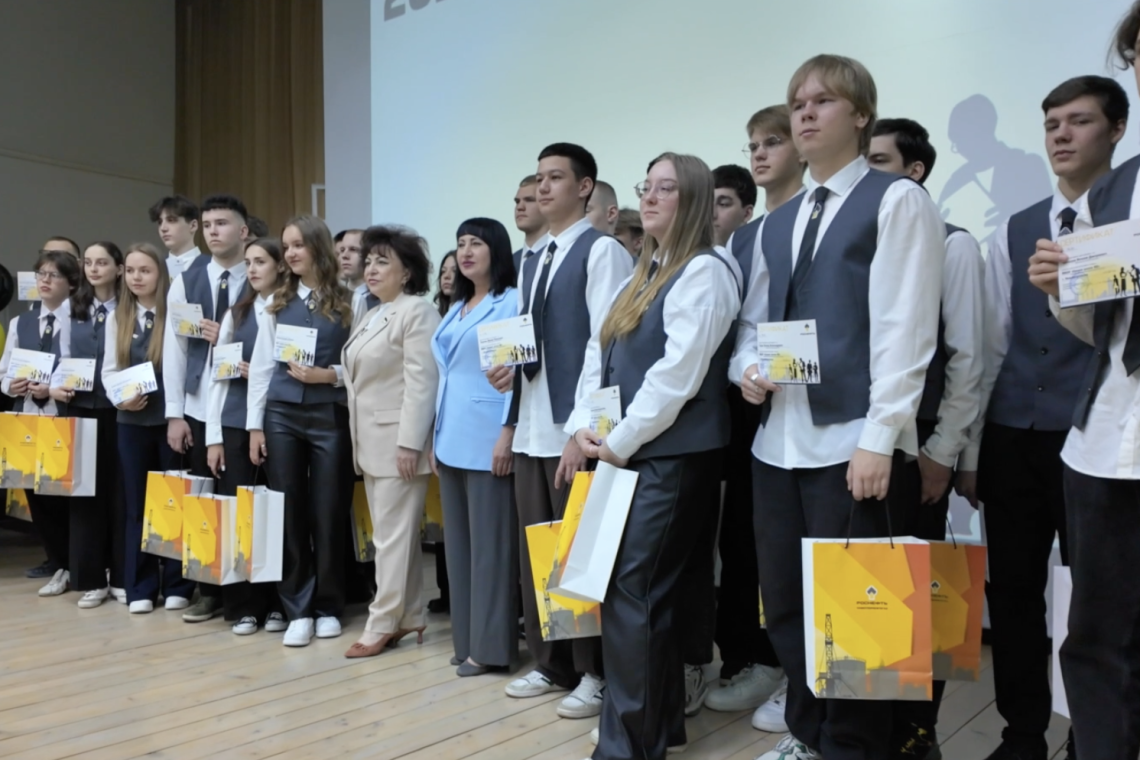 В Нижневартовске 50 учеников окончили «Роснефть-классы»